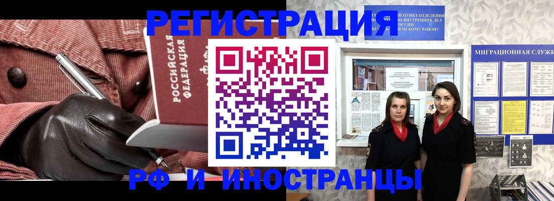 регистрация для дет. сада в Ярославле