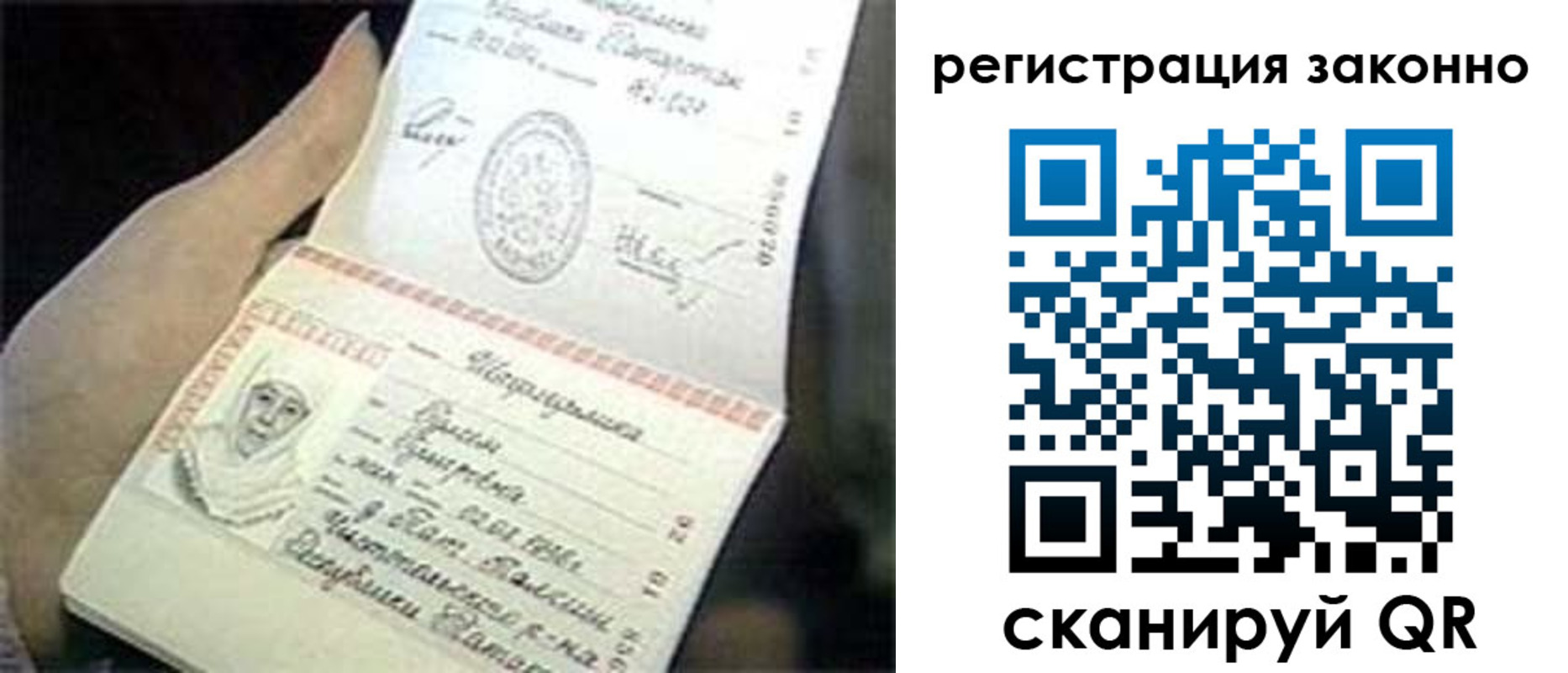 регистрация для школы в Ярославле