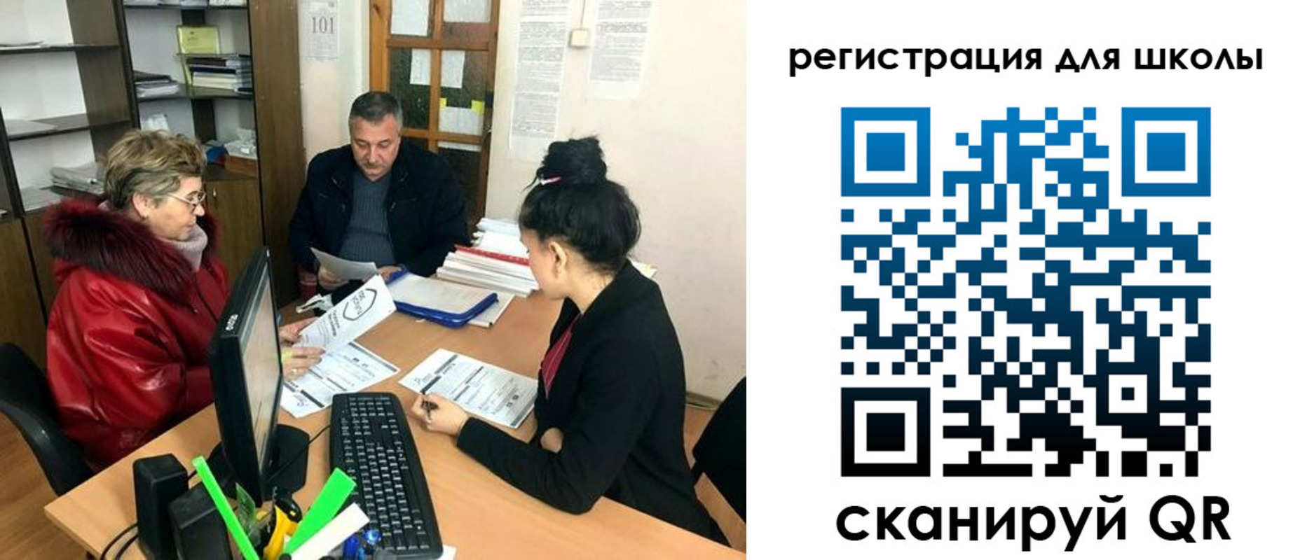 прописка иностранных граждан в Ярославле