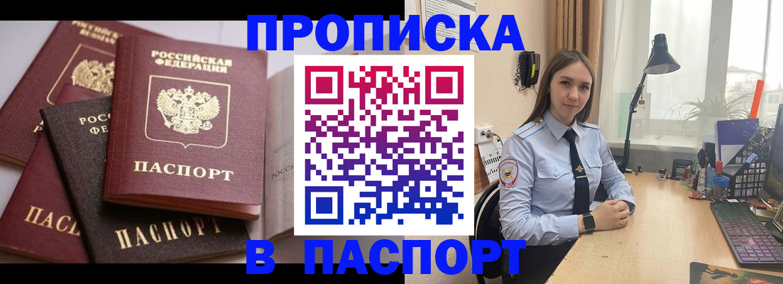 найти адрес прописки в Ярославле