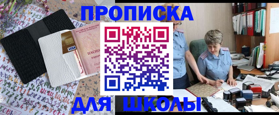 найти адрес прописки в Ярославле