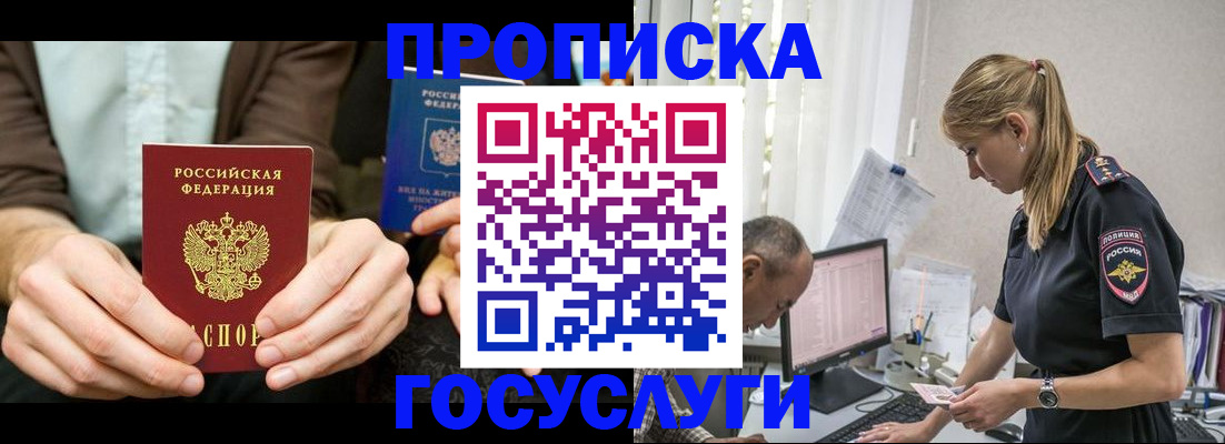 миграционный учет в Ярославле