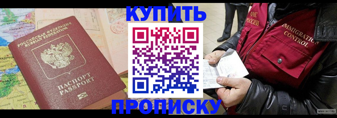 регистрация в Ярославле