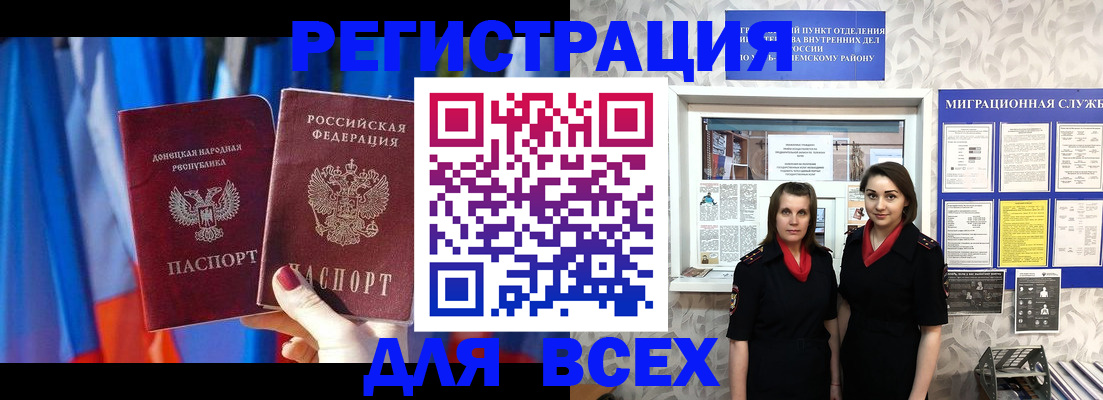регистрация для школы в Ярославле